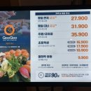쿠우쿠우 노원점