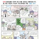 기아꿈터어린이도서관 이미지