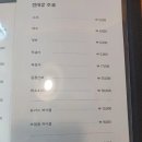대감또