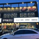 훈장투뿔갈비 | 일산 식사동 회식하기 좋은 소갈빗살 맛집 훈장 투뿔갈비