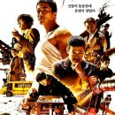 최신영화 신의 한수 2 이미지