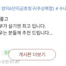 다윈공인중개사사무소 이미지