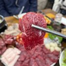 거동생고기 이미지