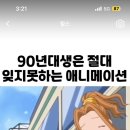 어나더차차 이미지