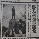 이승만 동상 이미지