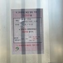 자궁경부암예방접종- 수원 가다실9가 저렴한병원리스트, 가다실9가 접종후기,비용, 접종간격