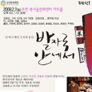 복사골문화센터아트홀 Daum카페