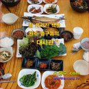 [ 과일소 ] 착한가격맛집, 원주시 행구동의 쌈밥맛집 " 대사관 " [ 과일소장수 ] 이미지