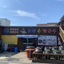 윤스테이 | 구례&amp;보령 당일치기 여행_구례 지리산 천은사 / 보령 충청수영성