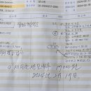 창영전기 이미지