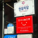 북안남4길 | [양산/북부동] 양산 맛집으로 유명한&#34;매콤명태&#34; 줄서서 먹는 로컬맛집