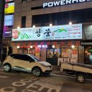 용인 수지구청 맛집 남영동양문 용인수지구청점 가성비 소갈비 고기집 후기