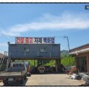 세경스틸