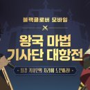 블랙모바일 이미지