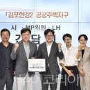 김포한강 2로 이미지