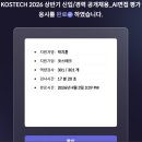 마이다스랩 | 무하유 몬스터 역량검사 AI면접 평가 응시 후기