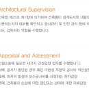 예원종합건축사사무소 이미지