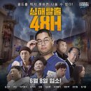 와일드PC방 이미지