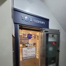 참손길지압힐링센터사당안마원 이미지