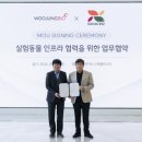 우정메디칼