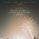 하프타임(HALFTIME) 이미지