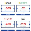 우리홈mart