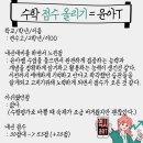 정샘학원