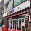 크라운호프청라파크자이점 | [인천/청라] 분위기 좋고 맛있는 청라 맥주, 크라운호프 청라파크자이점