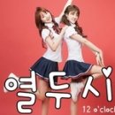 베이비부(BabyBoo) 이미지