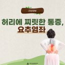 서울더나은마취통증의학과의원 이미지
