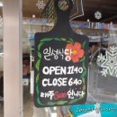 일성해장국 이미지