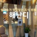 소노벨 타워 C 제주 이미지