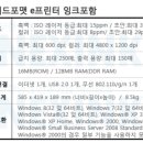 잉크에버 이미지