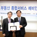 글로벌종합건설 이미지