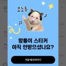 고려조삼계탕 | 블챌이라니…🥹(주절주절 고려조삼계탕 방문후기)