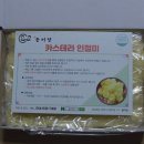 둥이당 이미지