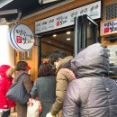 명랑쌀핫도그 만덕점 네이버블로그