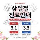 행복한소아청소년과 의원 이미지