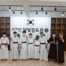 관저달빛검도관 이미지