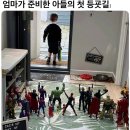 꿈자인인테리어 | 동글동글 부드럽게 살기