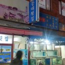 오늘은돈까스먹는날 이미지