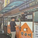 부강상가시장 이미지