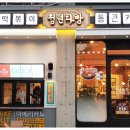 사계절다방 이미지