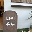 더벤티 수원대점