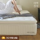 에이스 | 15개월 아기침대 사이즈 추천 여백매트리스 킹사이즈 솔직후기 | 에이스 하이브리드 레드 비교
