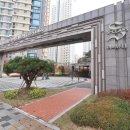 한울부동산공인중개사사무소 이미지