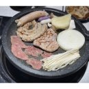 곱창지존 이미지