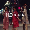 휴대폰샵