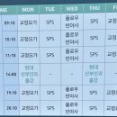 스테이 순천(Stay suncheon) | 순천 신대 전문적인 체형교정요가학원 “ stay요가스튜디오 ”내돈내산