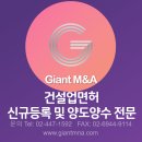 자이안트포장센타 이미지